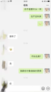 济南以及周边M我