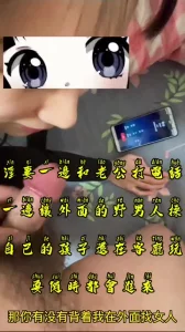 出探花设备 发骚药 孩子在门外淫妻边和老公打电话边让野男人操自己骚逼